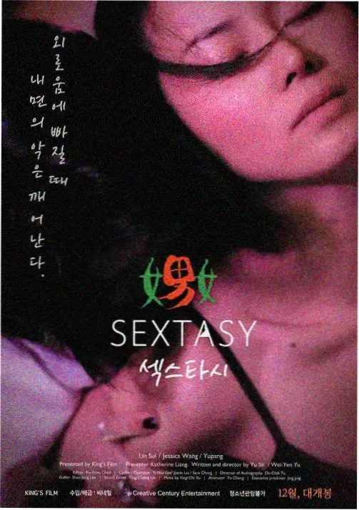 男人的天堂视频动漫新番速览高清封面
