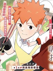 男人的天堂视频漫画改编专区高清封面
